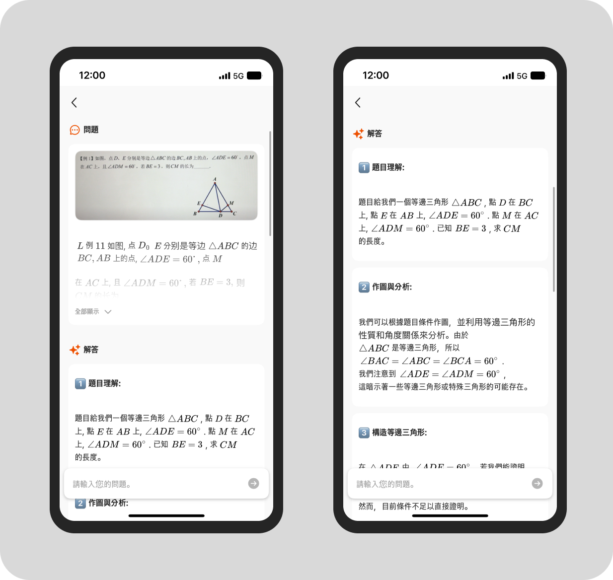AI search step2 (1).png