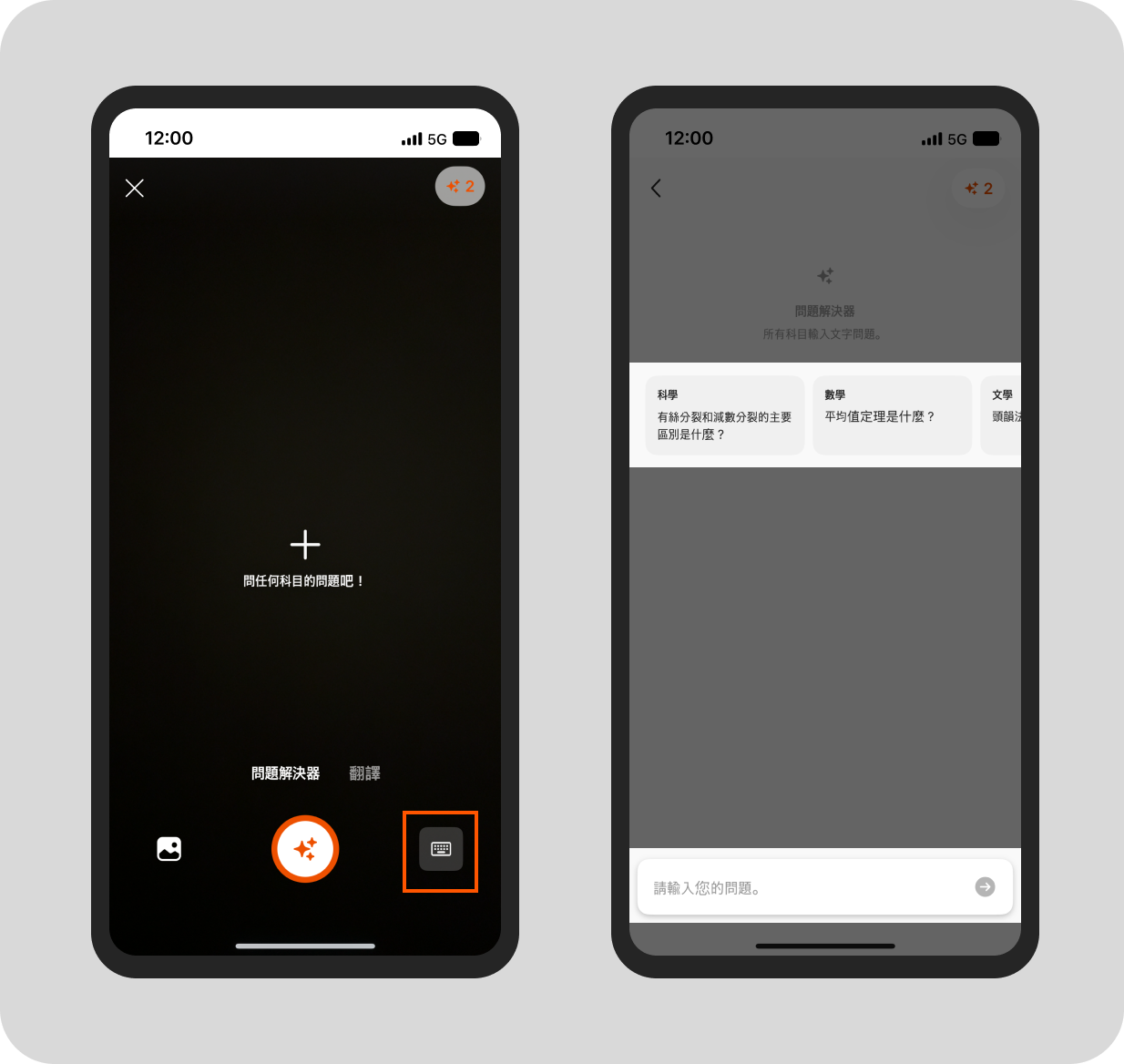 AI search step1.2 (1).png