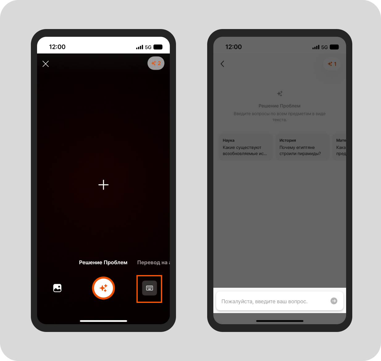 AI search step1.2 (6).png