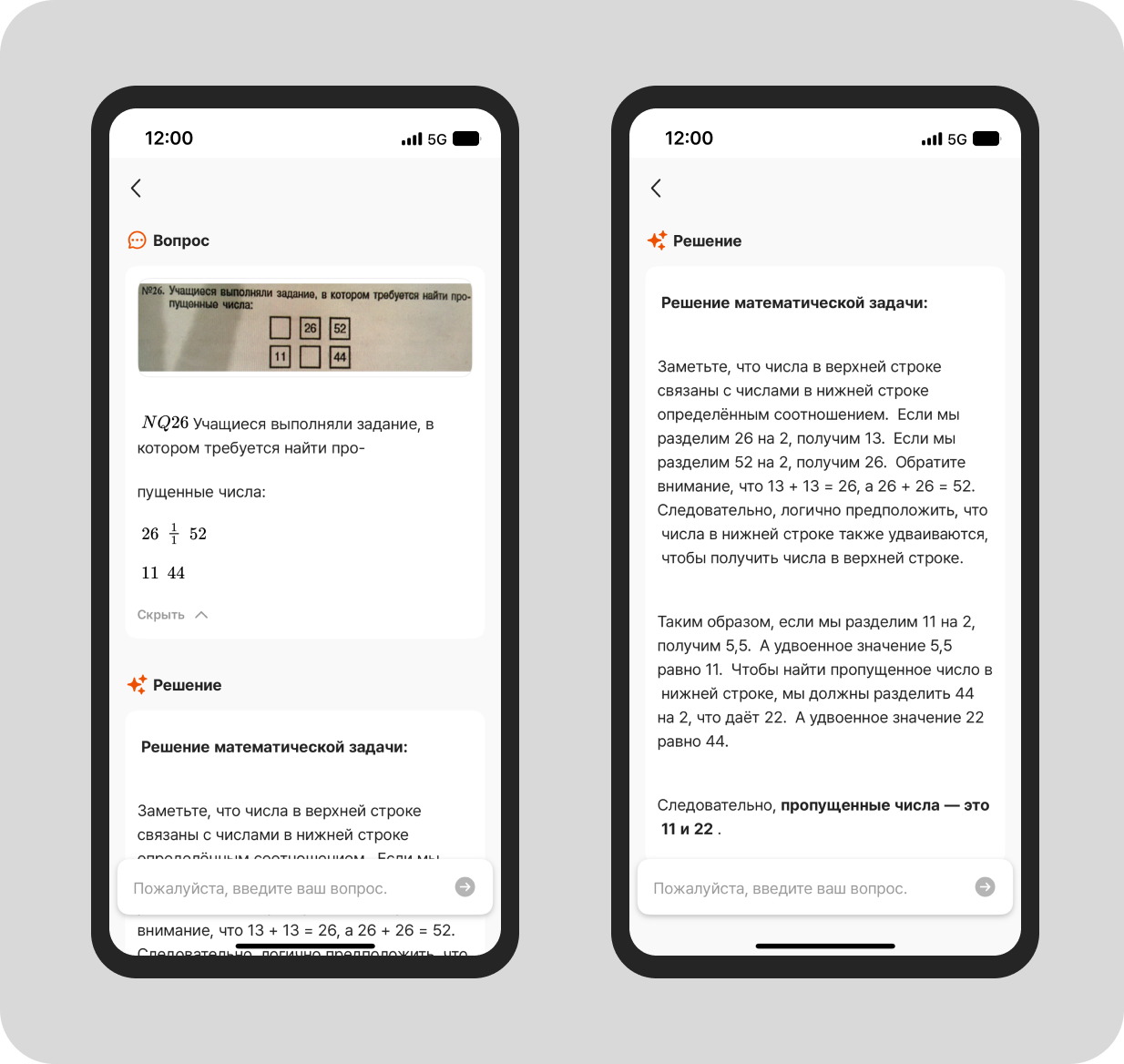 AI search step2 (6).png