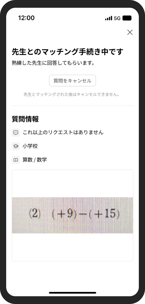 Frame 1000005790.png