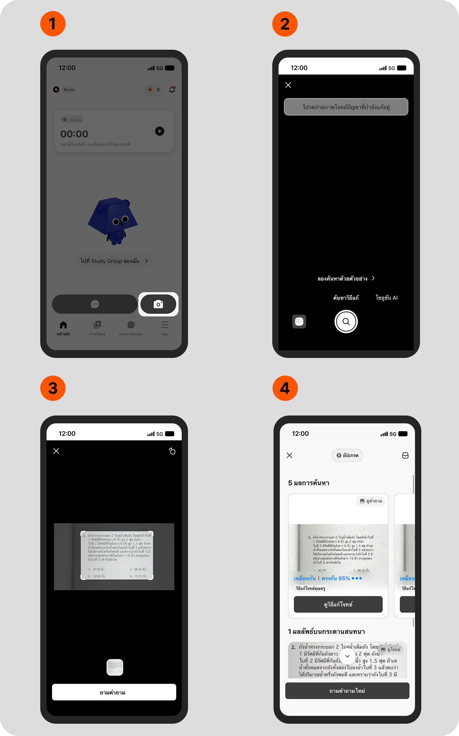 Group 1707483260.png