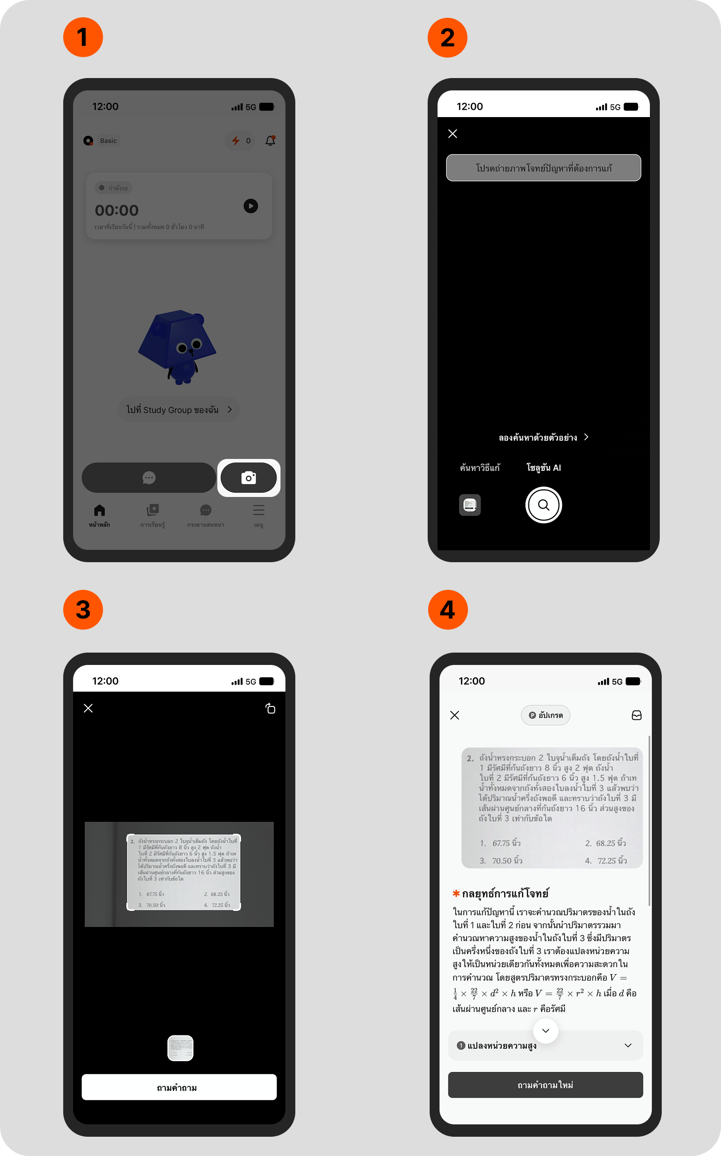 Group 1707483309.png