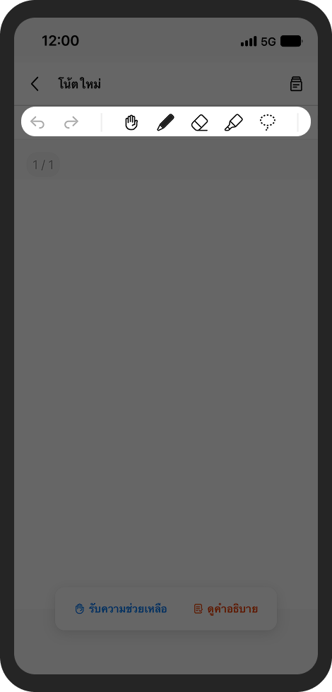 Profile info 4.png