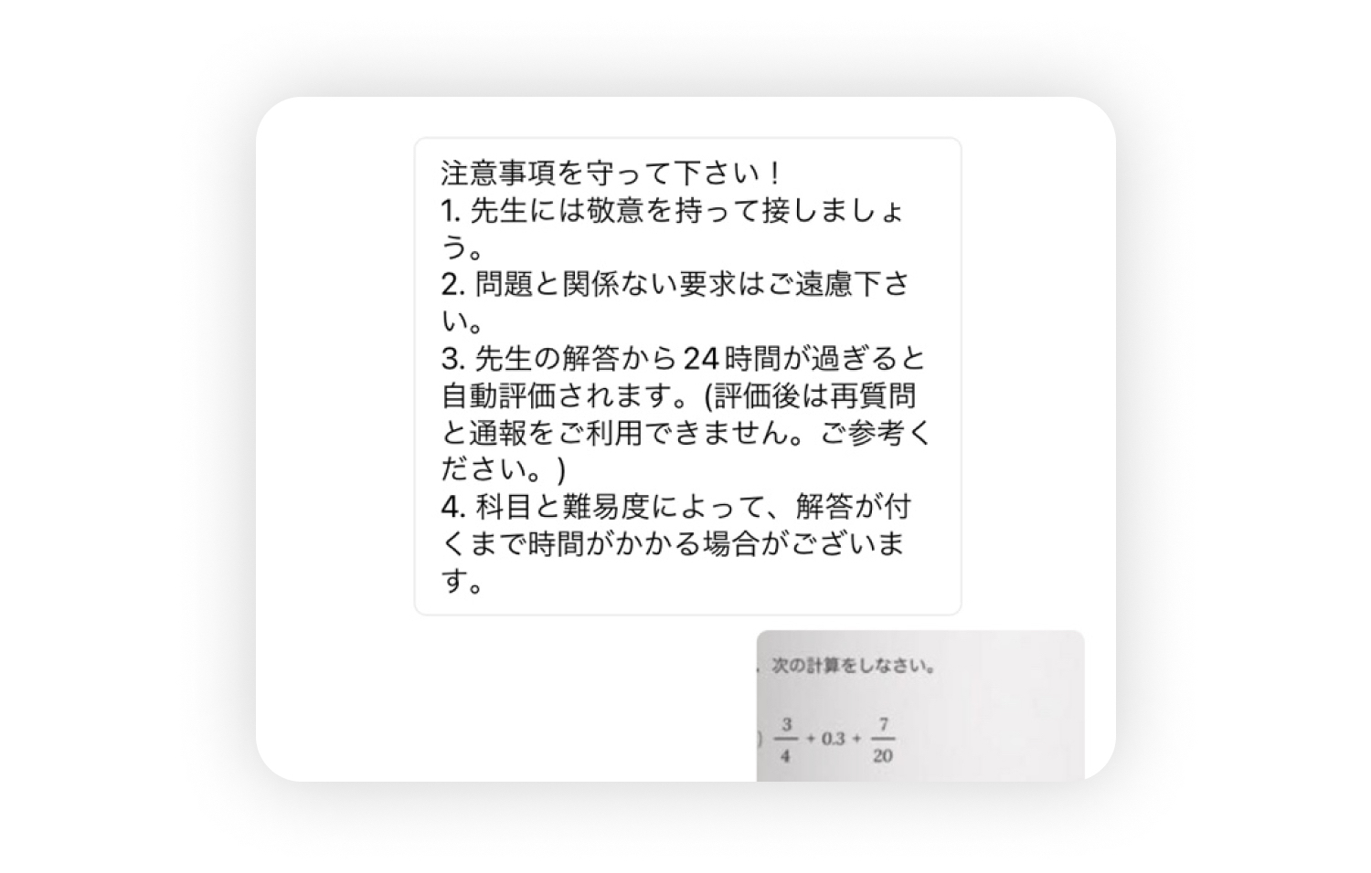 問題に関する書き込み(答え、解き方)などはありませんが印などがつけてあります。 この問の答えと解き方を教えてください。中学数学です。 - 印が